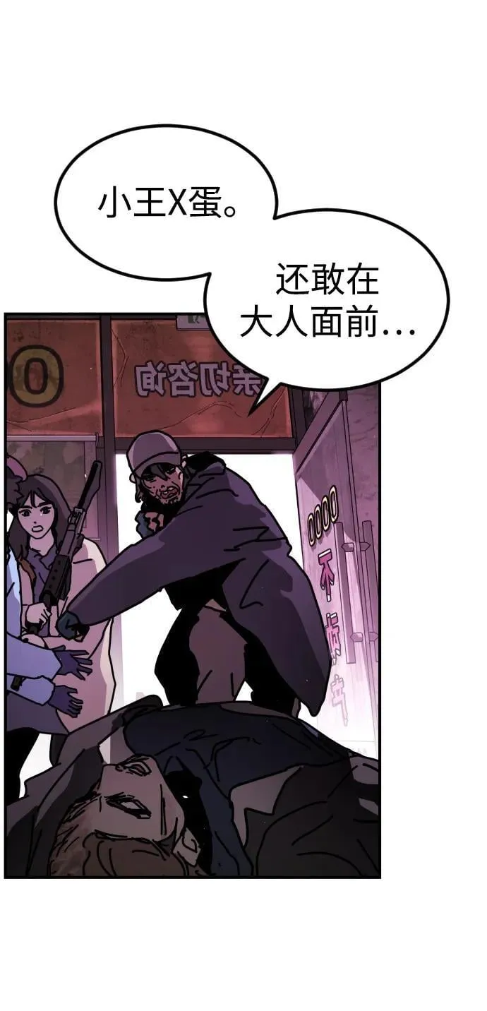 公告 主题店餐品周边大放送！77