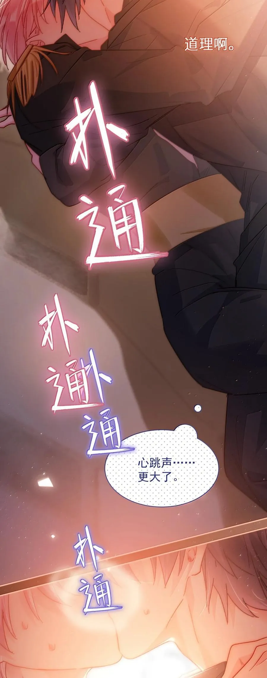174 讨厌人~10