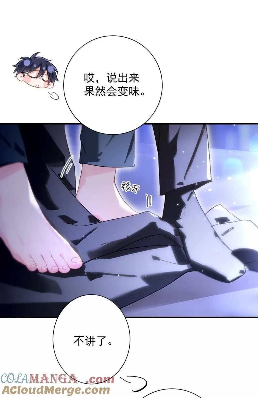 167 我们的世界33