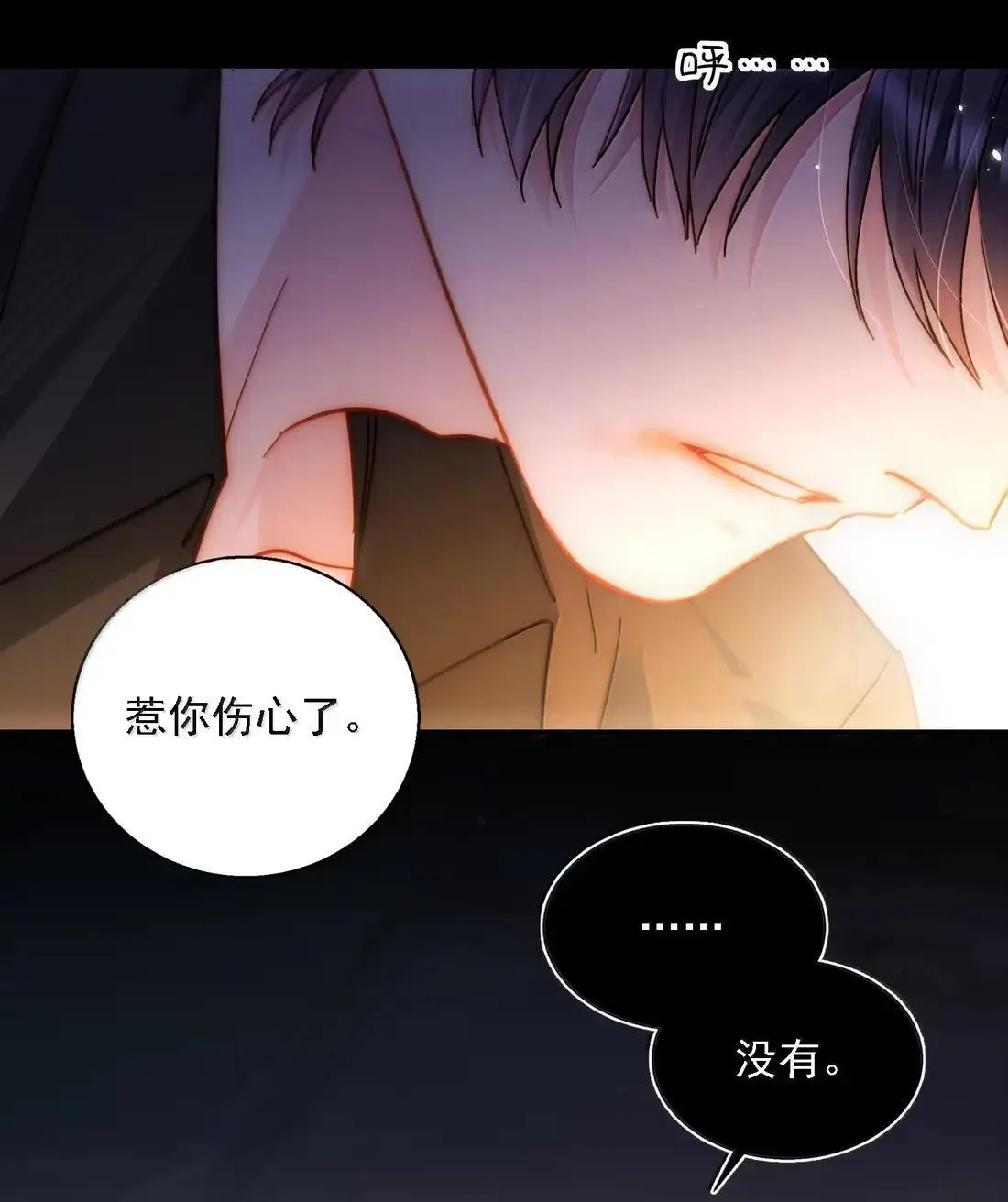 170 我的支撑3