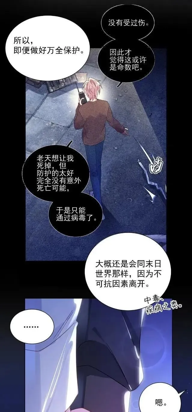 175 我要做个坏皇帝43