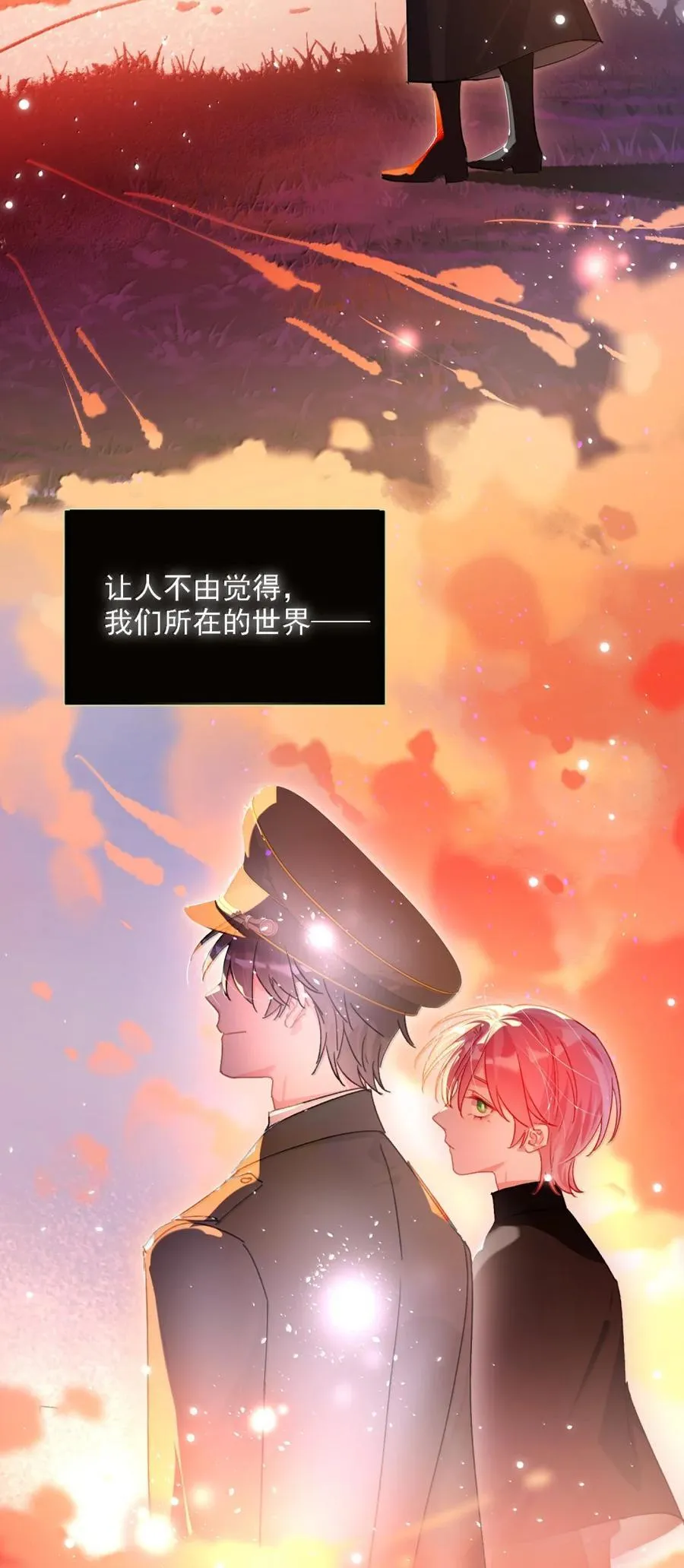 167 我们的世界29