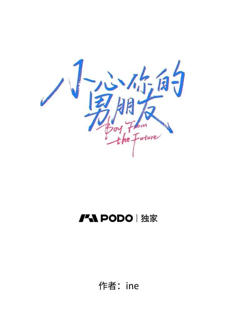 167 我是那个转机（卷赠送图文双特典记得领取~）10