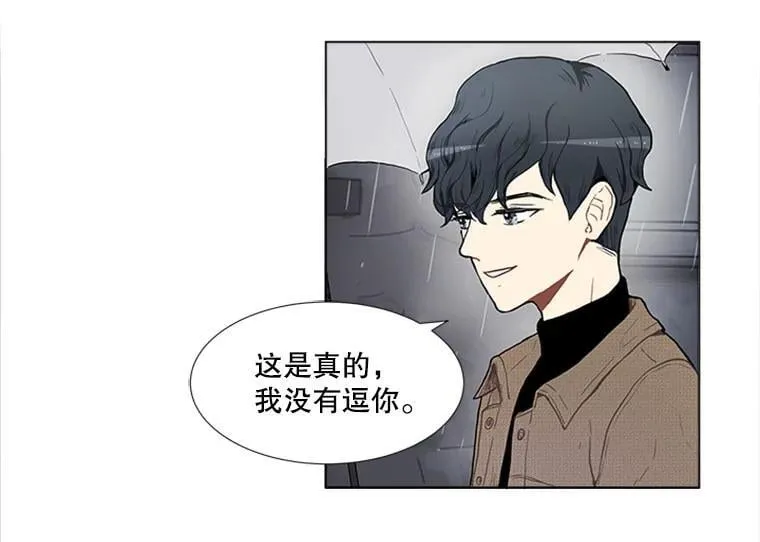 167 我是那个转机（卷赠送图文双特典记得领取~）102