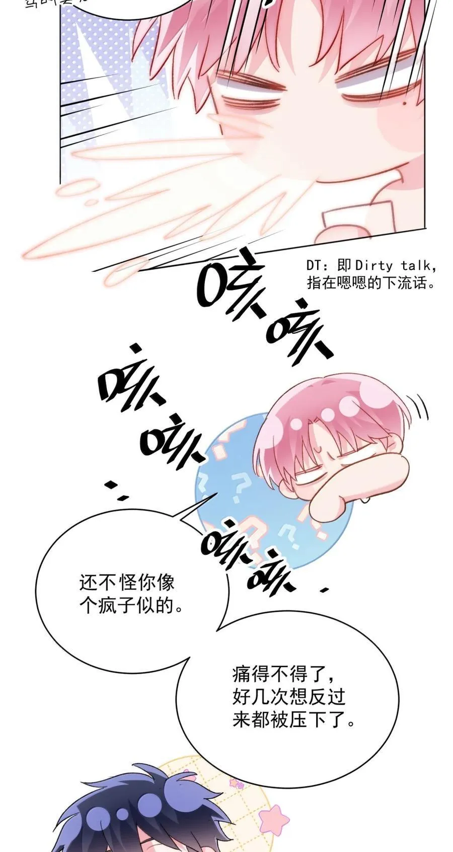 174 讨厌人~22