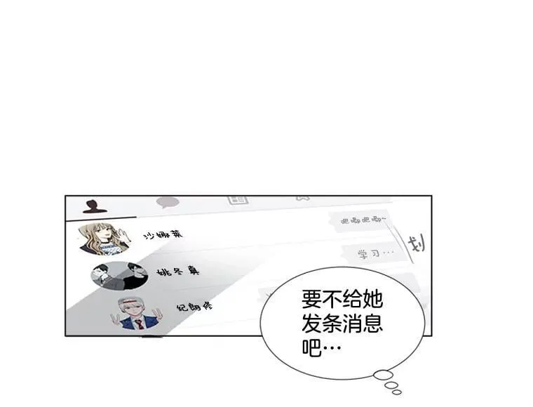 167 我是那个转机（卷赠送图文双特典记得领取~）70