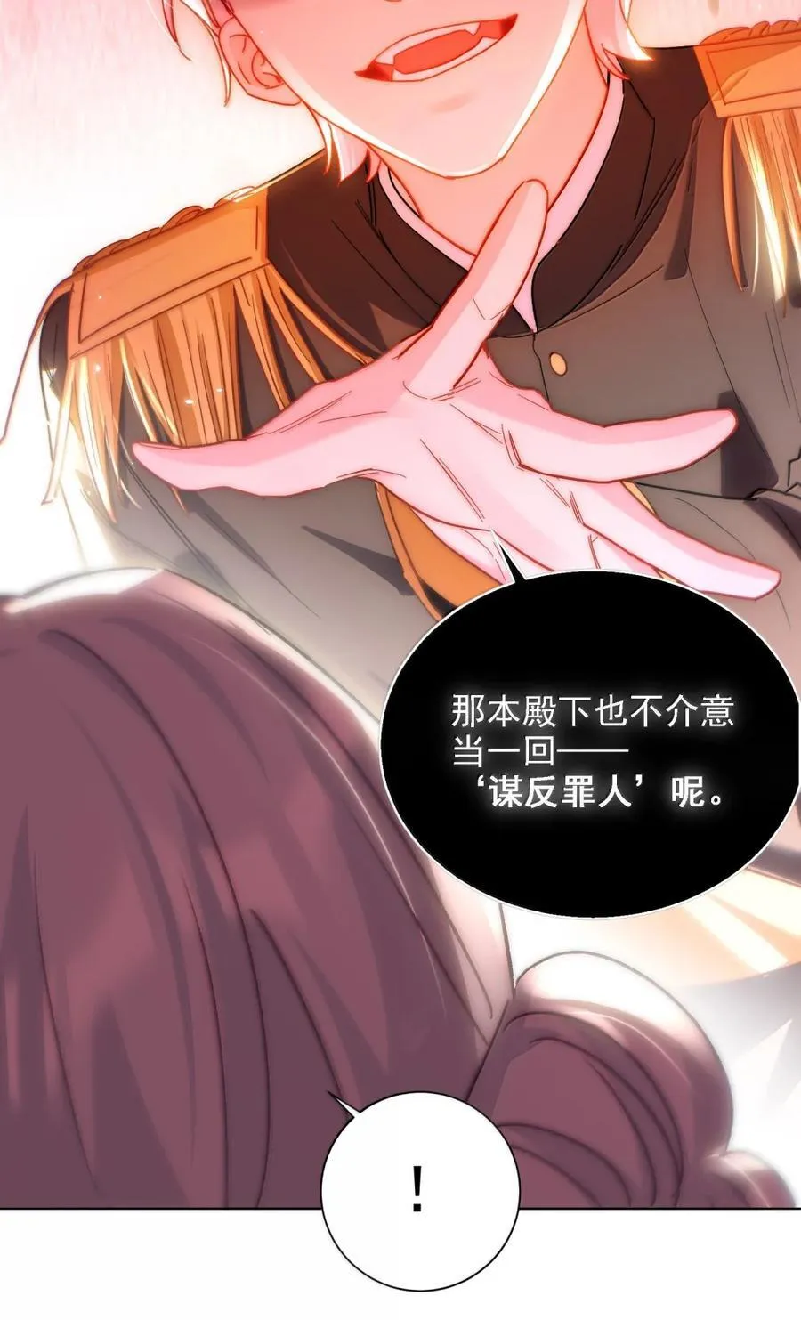 174 讨厌人~44