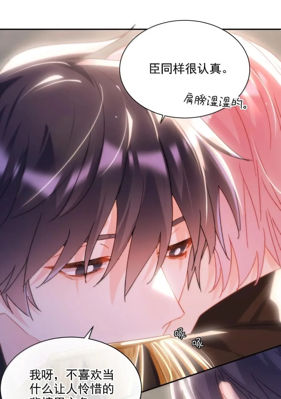 173 我的神明47
