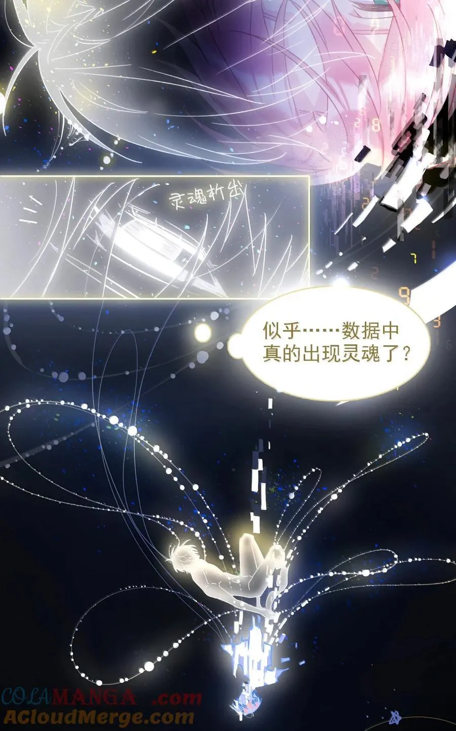 173 我的神明33
