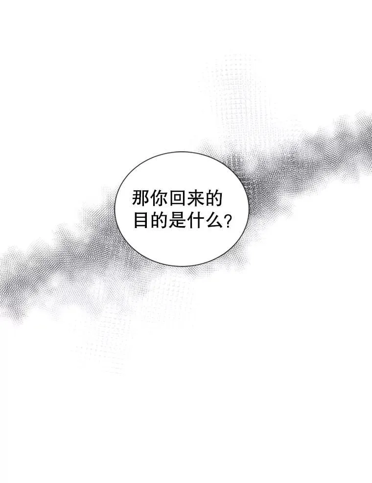 167 我是那个转机（卷赠送图文双特典记得领取~）146