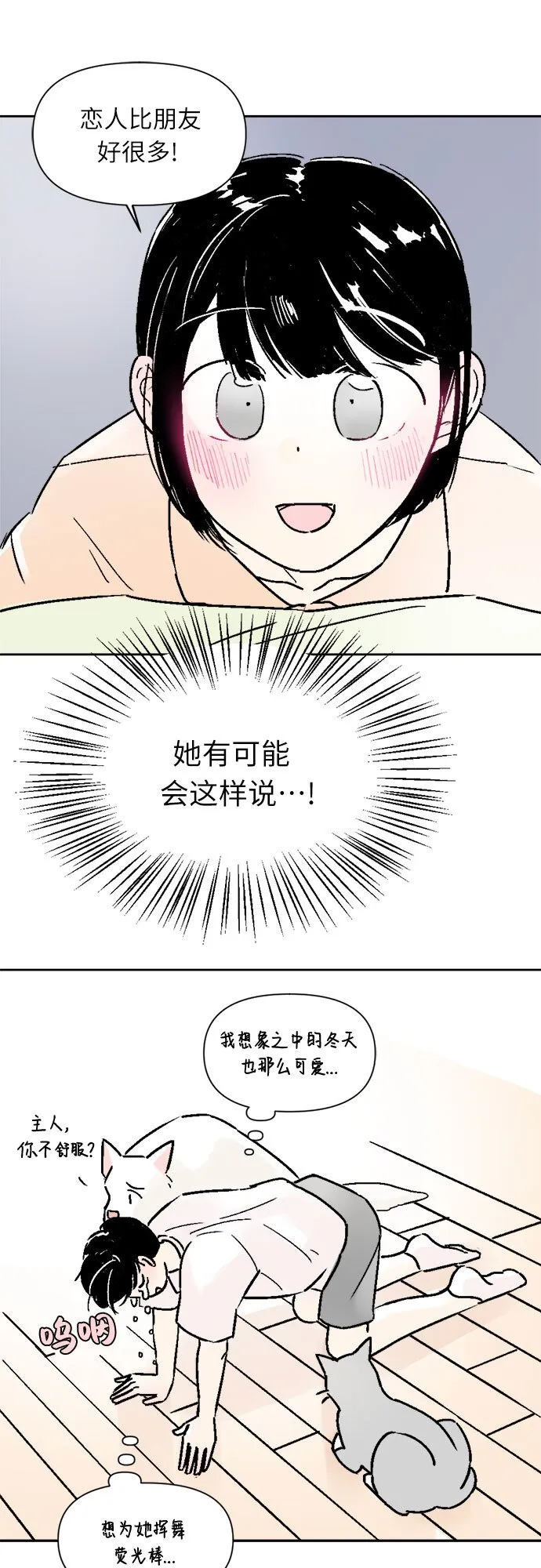 主题店 即将上线！11