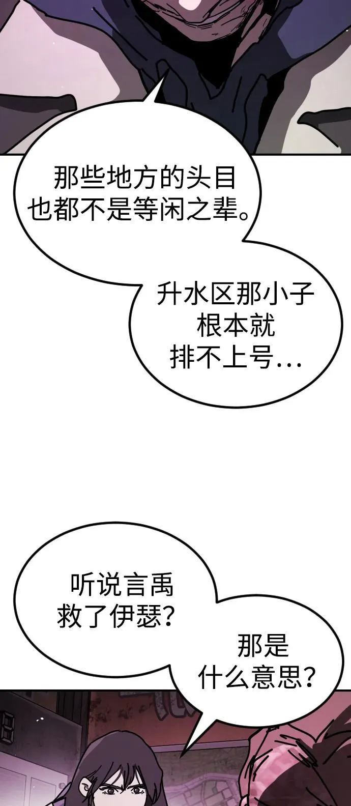 公告 主题店餐品周边大放送！87