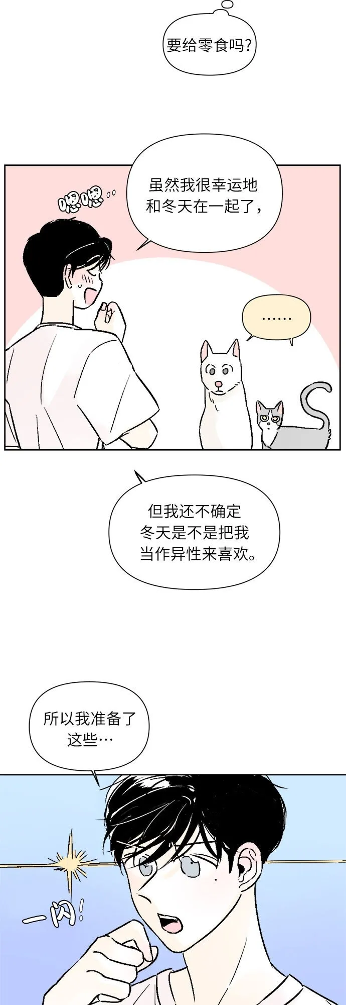 主题店 即将上线！5