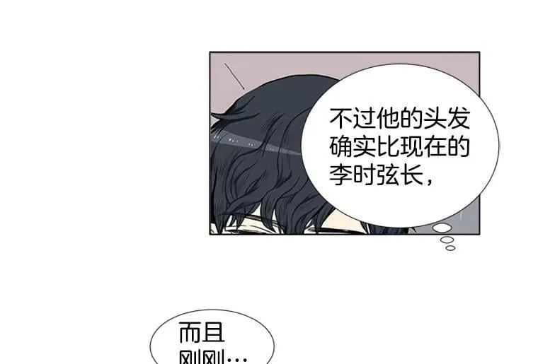 167 我是那个转机（卷赠送图文双特典记得领取~）142