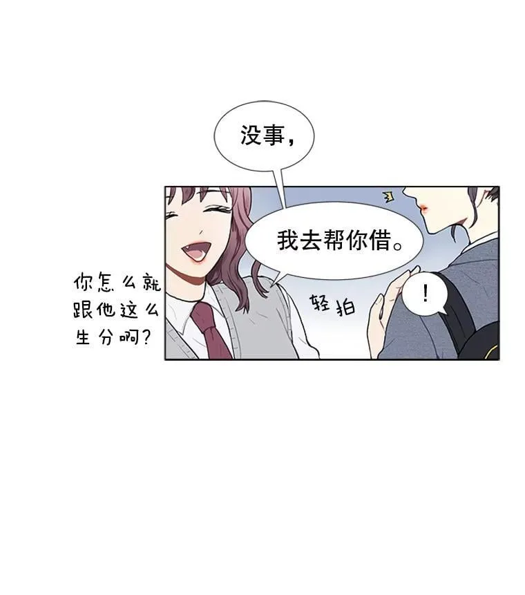 167 我是那个转机（卷赠送图文双特典记得领取~）28