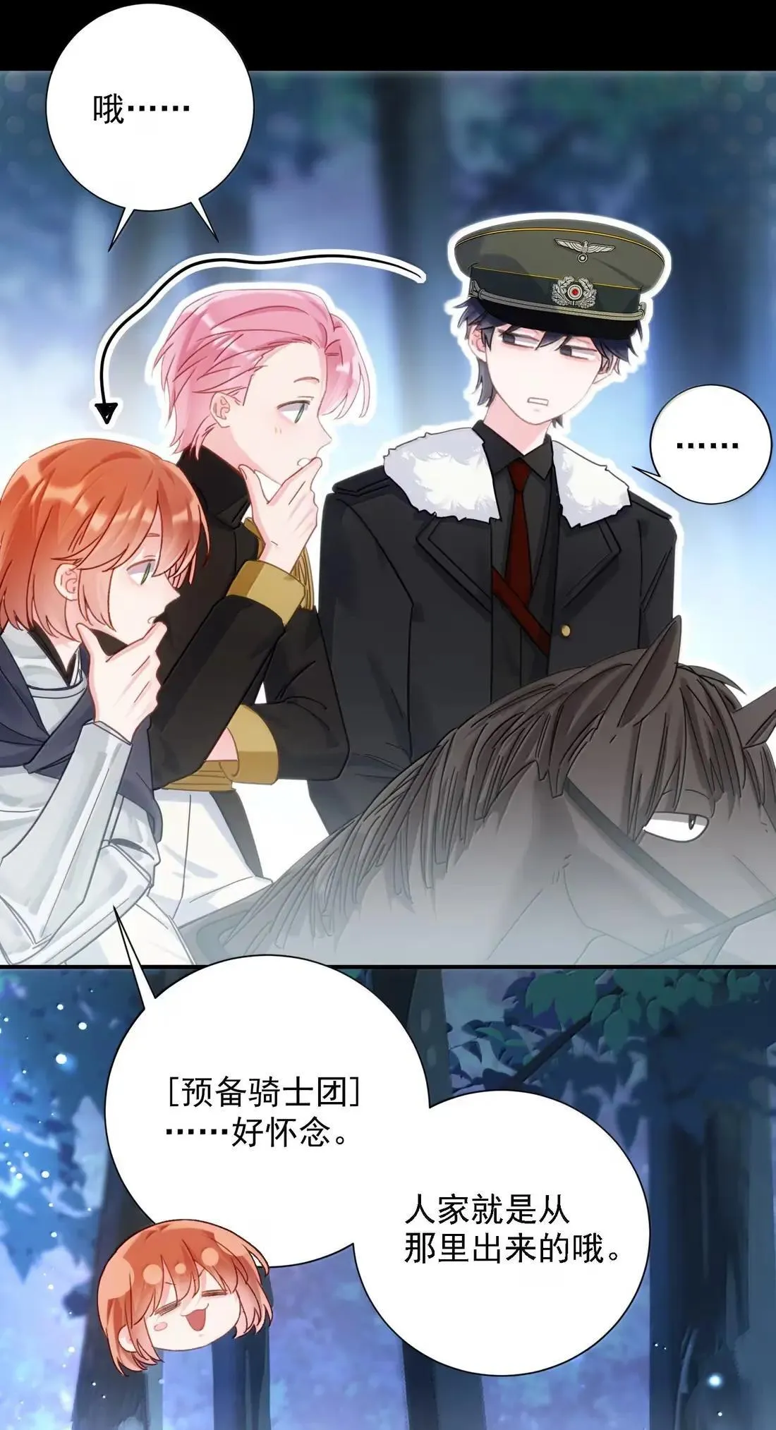 169 这是什么拉郎配！18