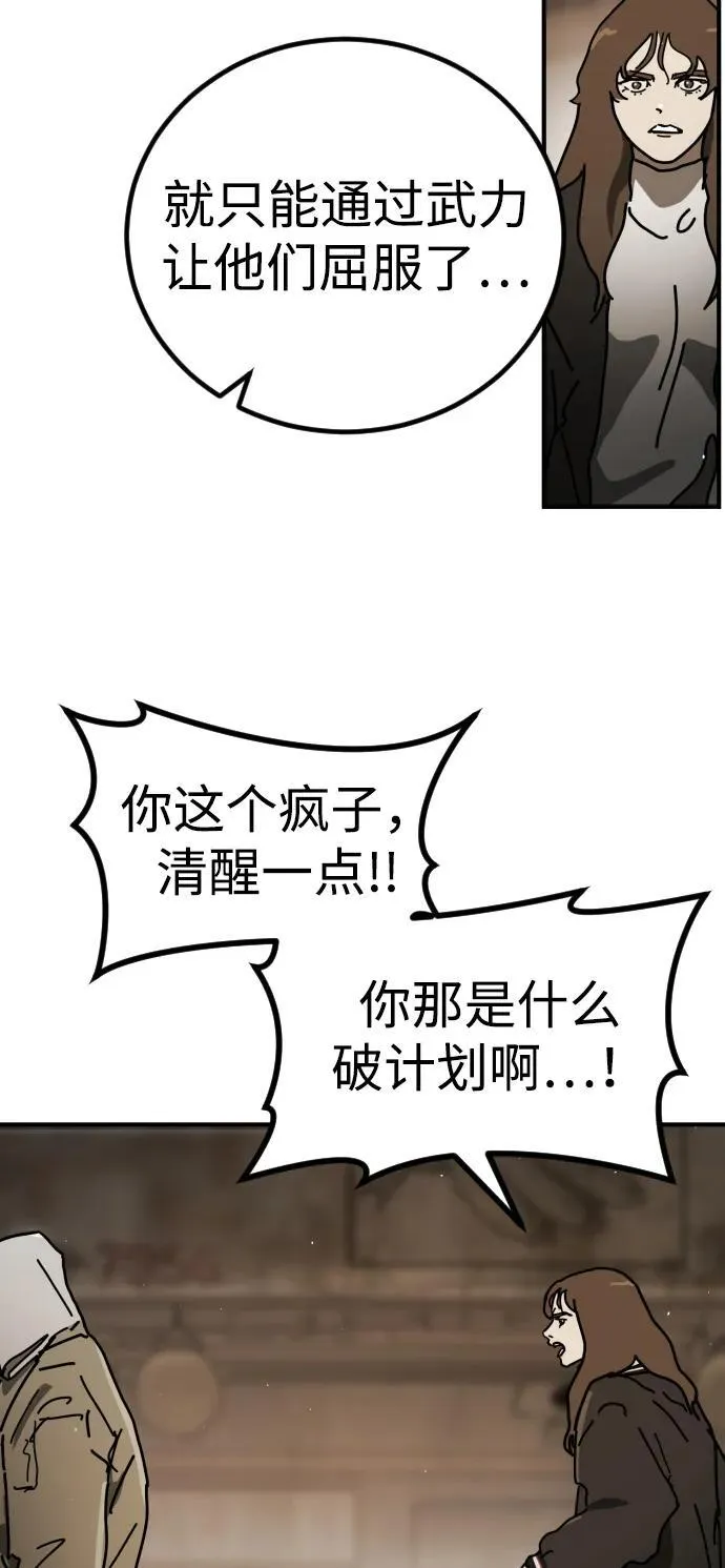 公告 主题店餐品周边大放送！46