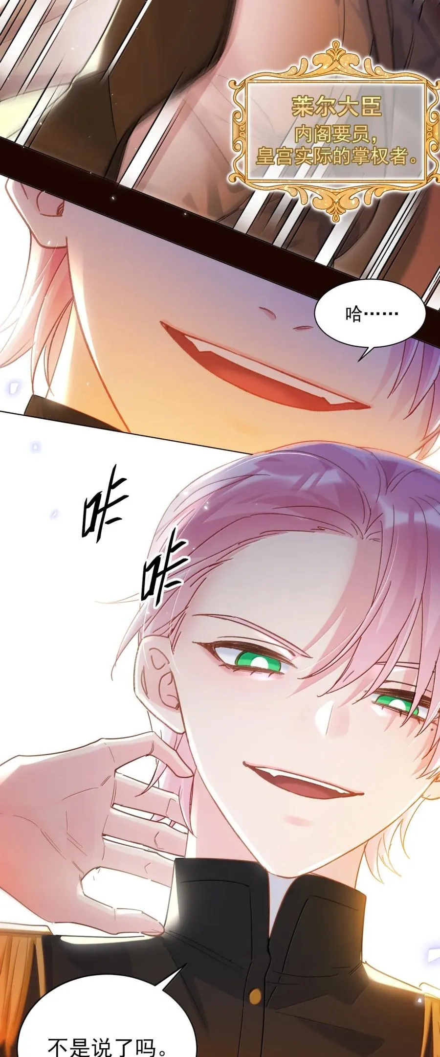 174 讨厌人~38