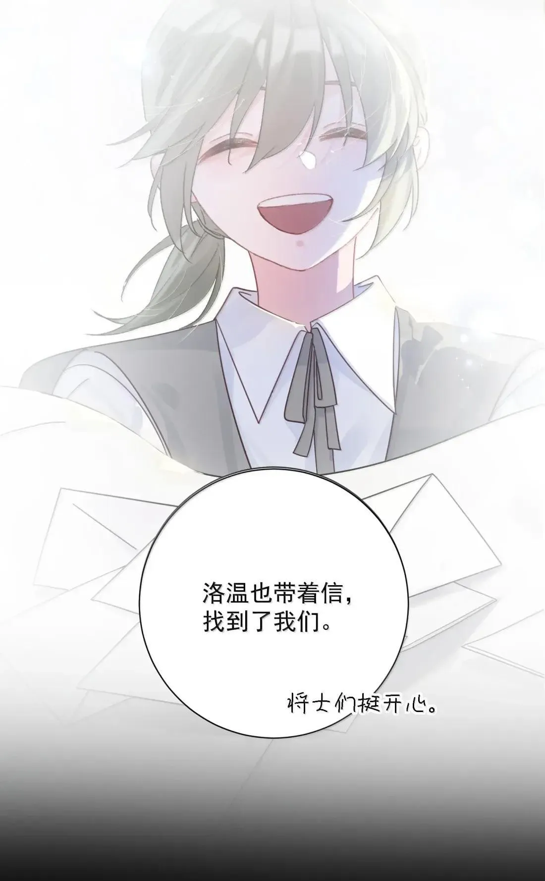 169 这是什么拉郎配！45