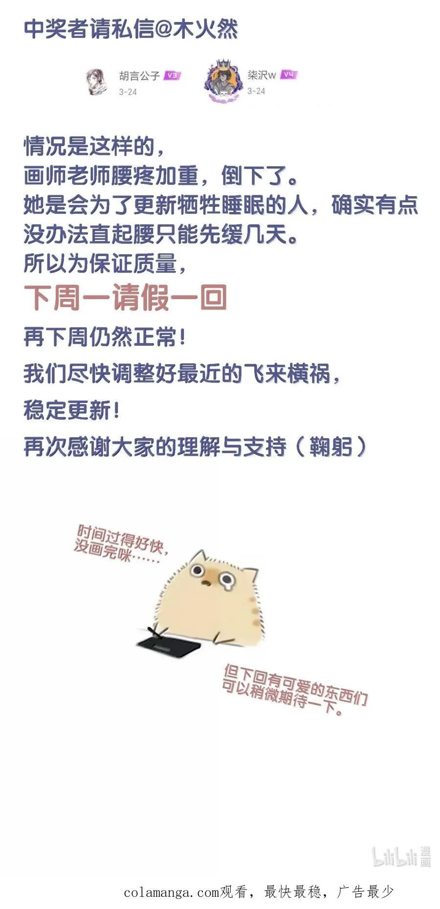 168 如果不介意我的变态58