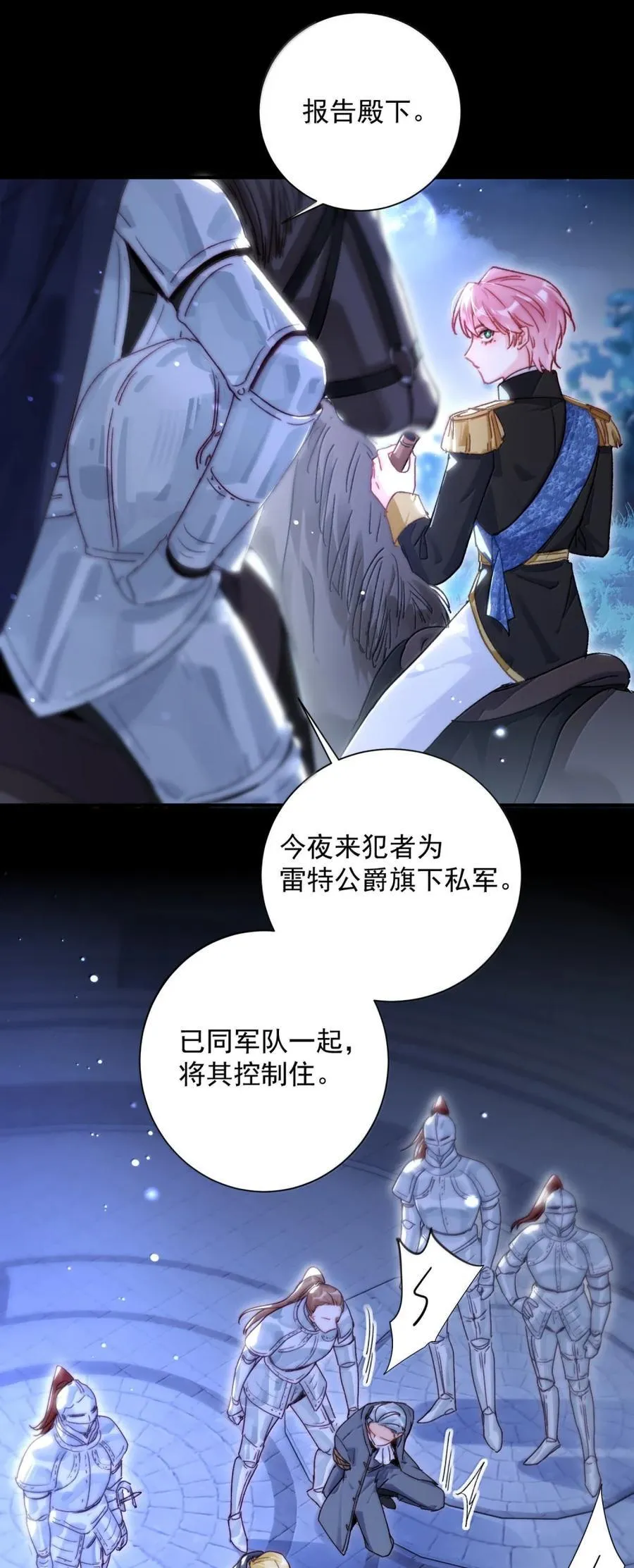 168 如果不介意我的变态40