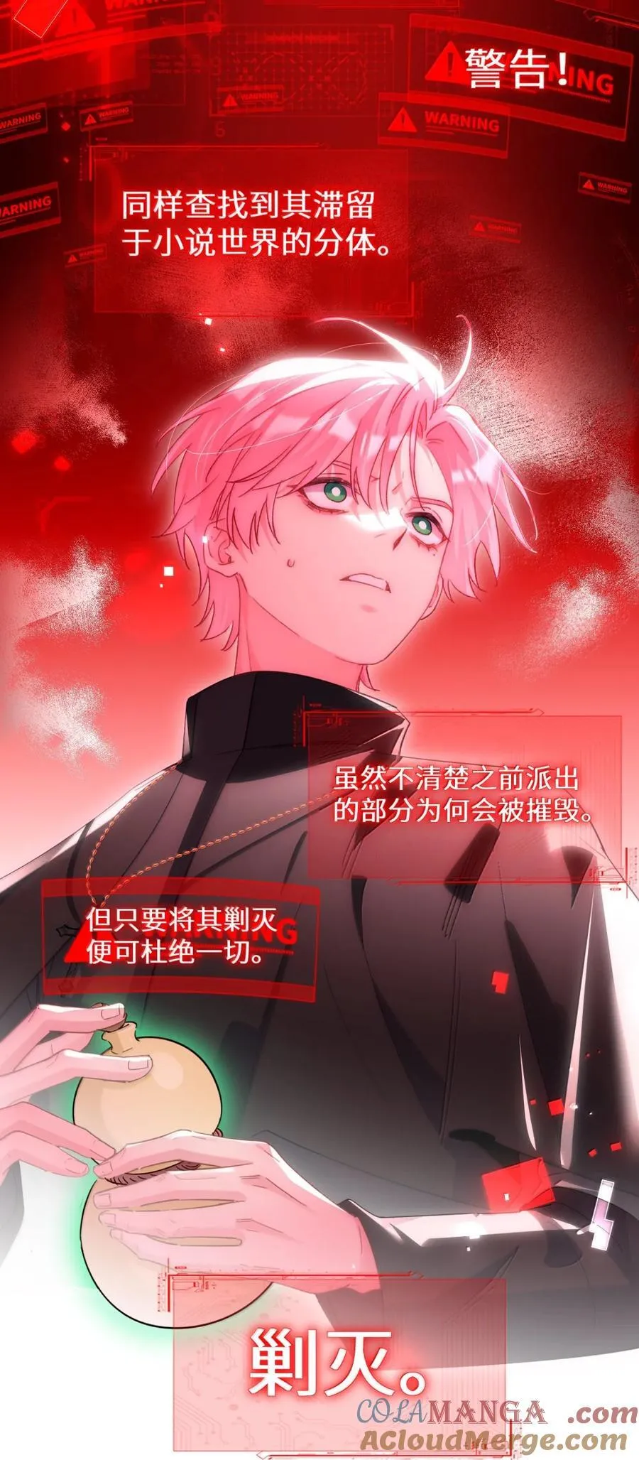 173 我的神明18