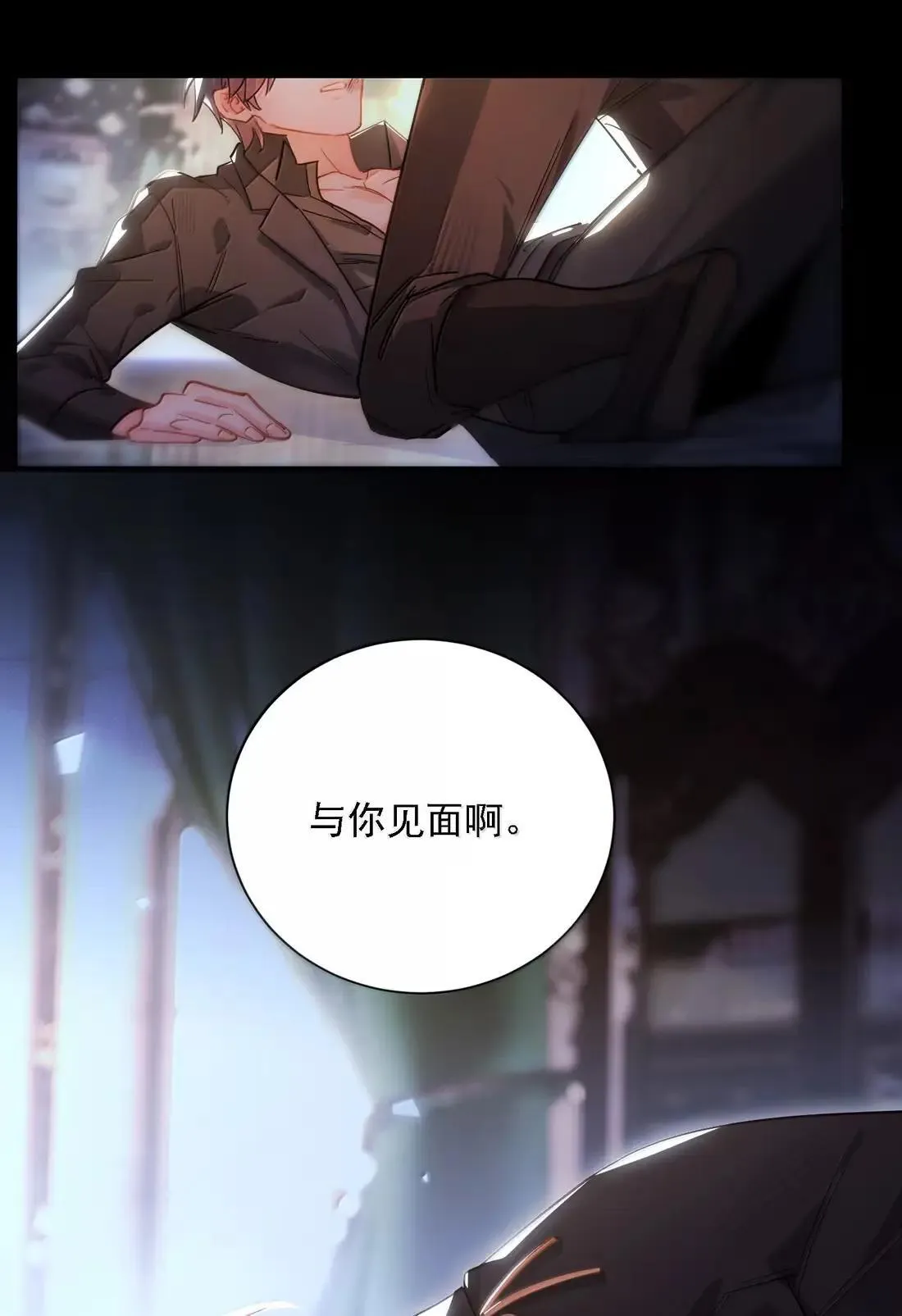 170 我的支撑39