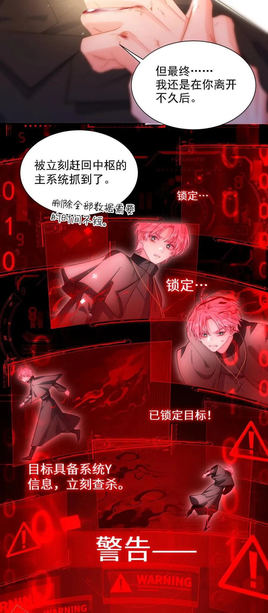 173 我的神明17