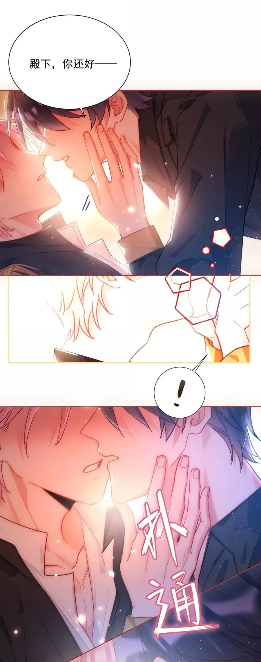 174 讨厌人~8
