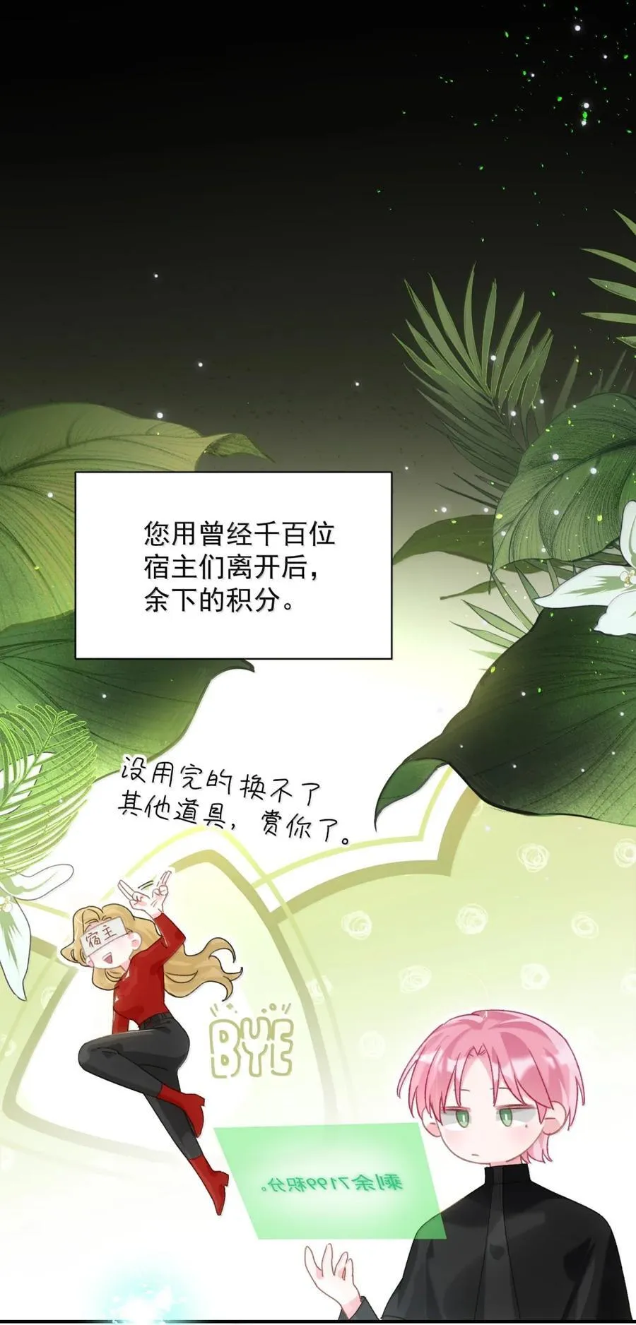 167 我们的世界17