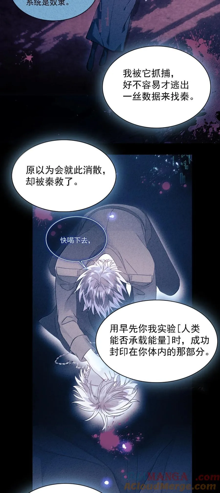 173 我的神明12