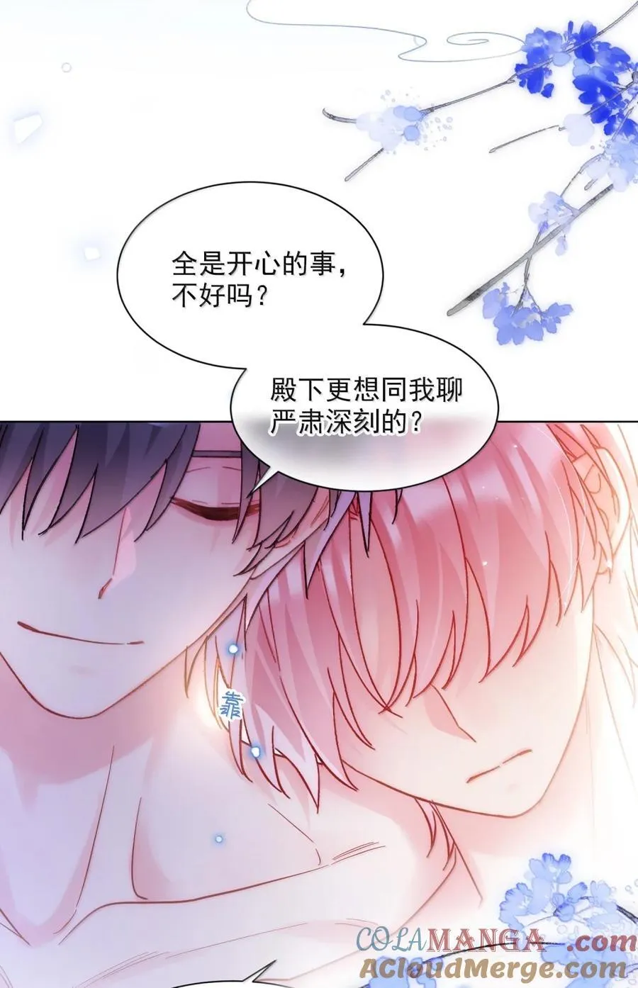 174 讨厌人~33