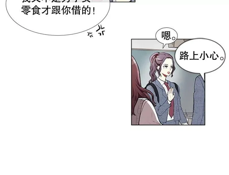 167 我是那个转机（卷赠送图文双特典记得领取~）36