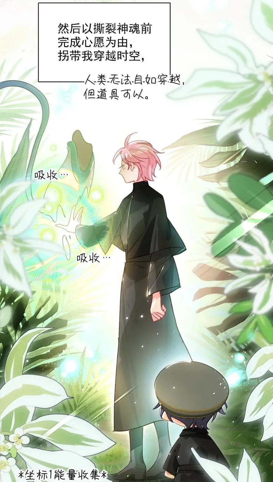167 我们的世界19