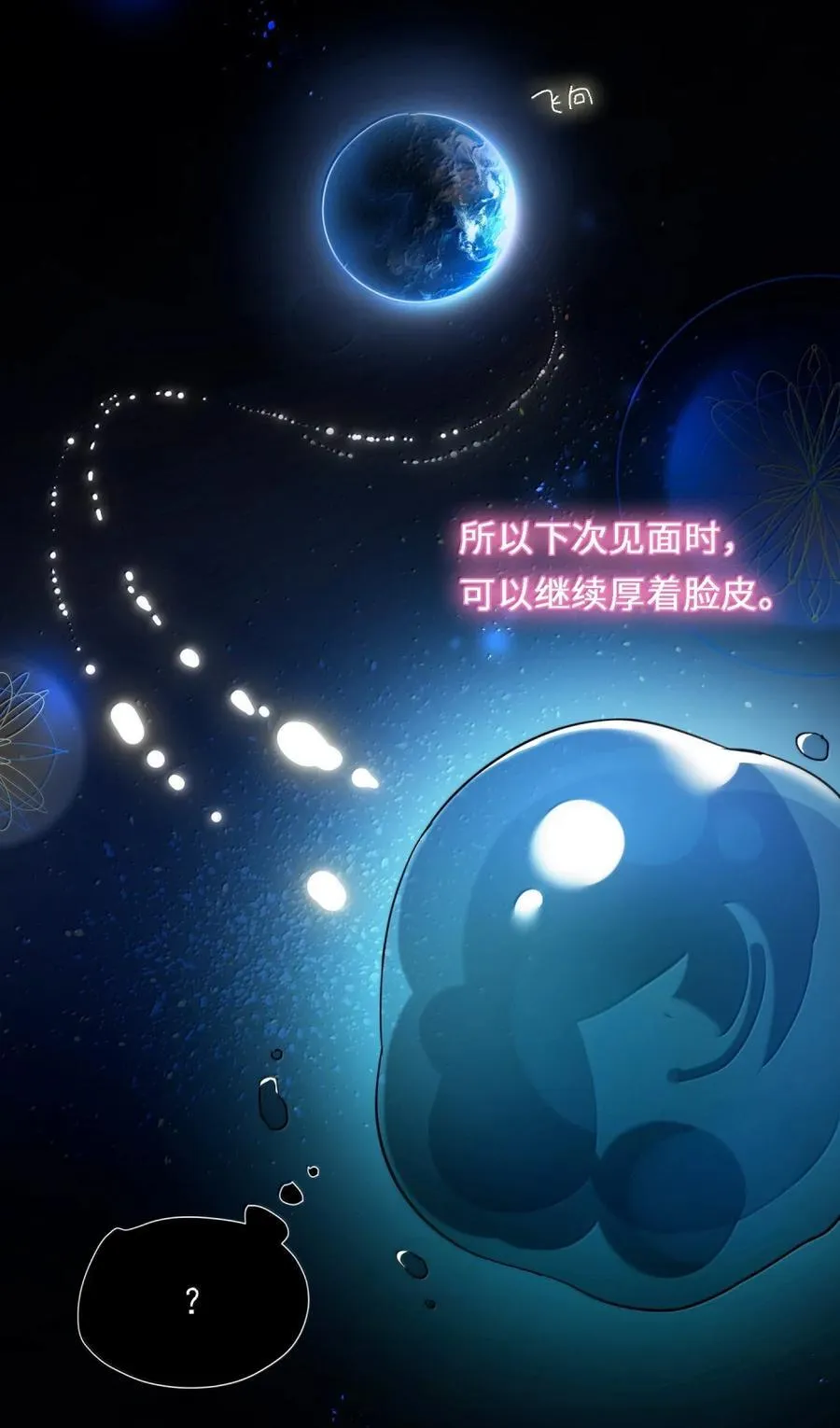 173 我的神明38