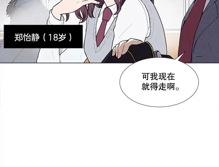 167 我是那个转机（卷赠送图文双特典记得领取~）19