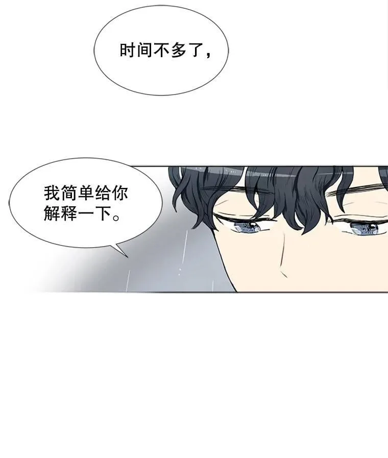 167 我是那个转机（卷赠送图文双特典记得领取~）61