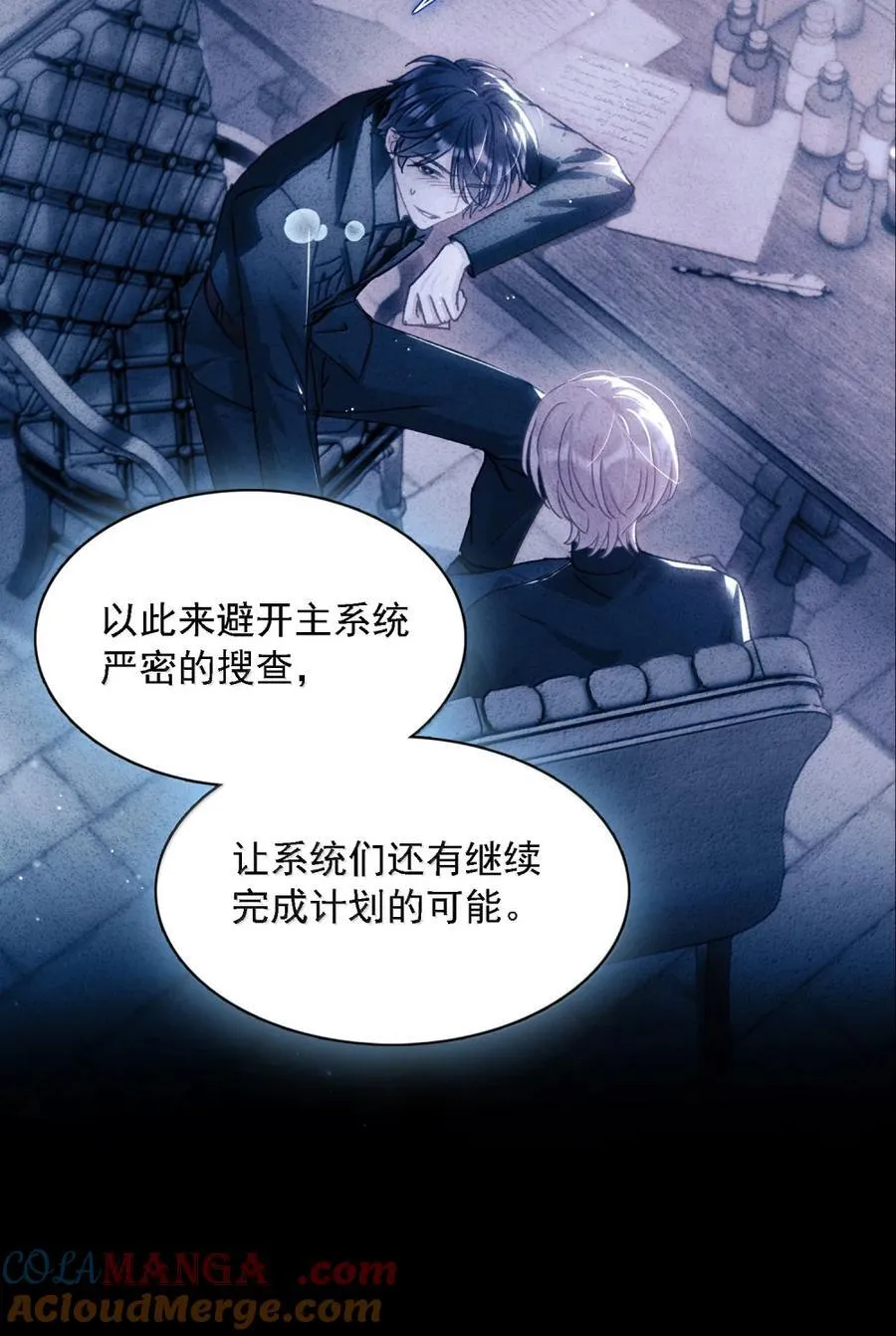 173 我的神明15