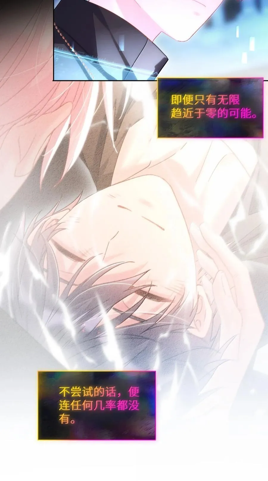 173 我的神明22