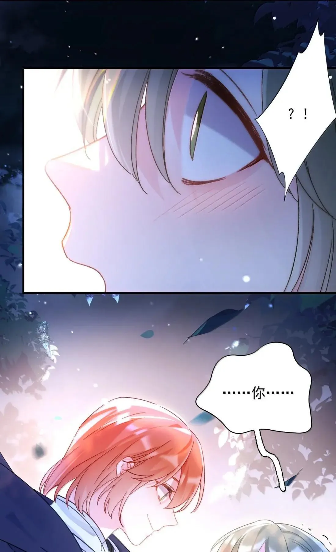 169 这是什么拉郎配！20