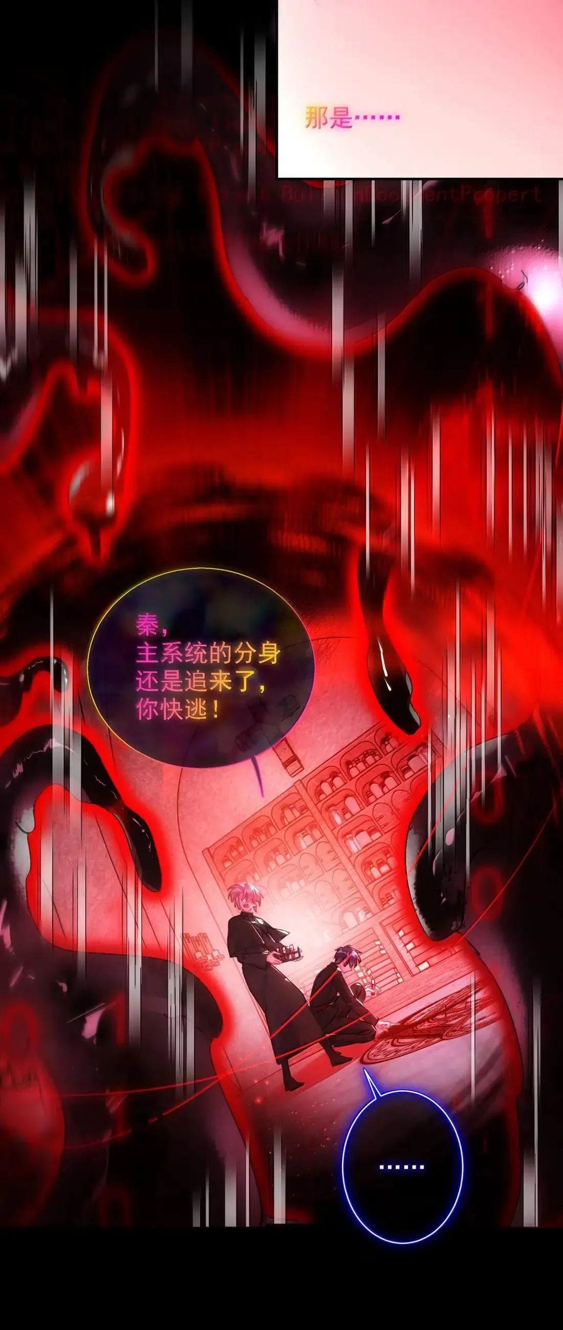 171 这里是我的世界，神明大人2