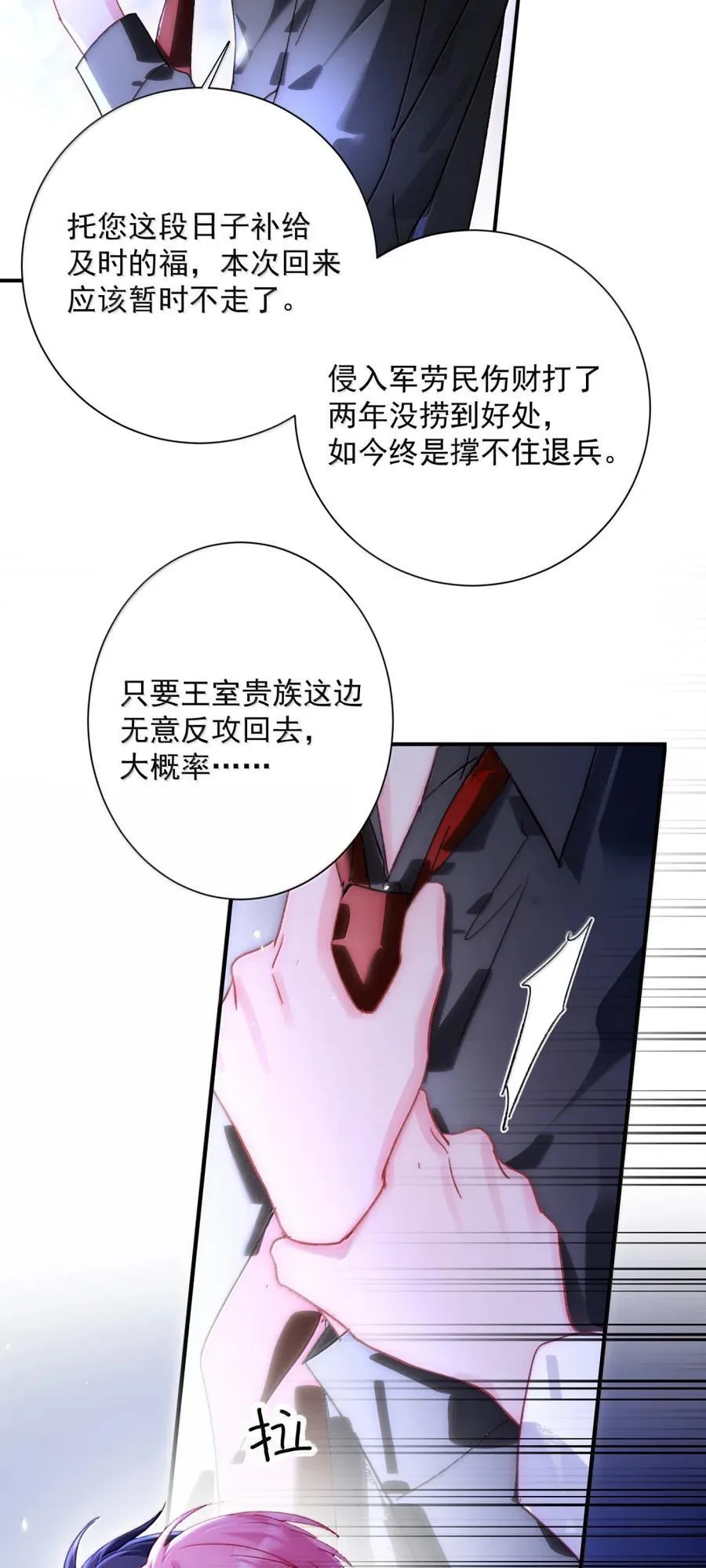 167 我们的世界37