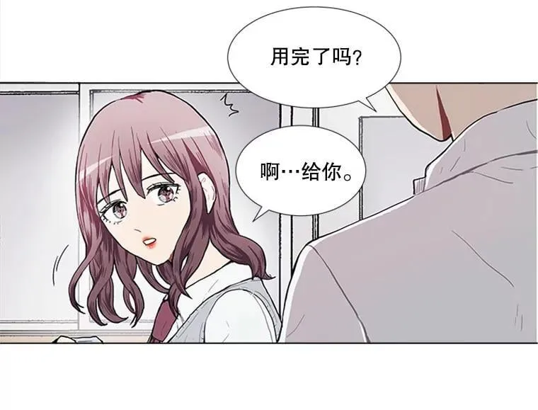 167 我是那个转机（卷赠送图文双特典记得领取~）77