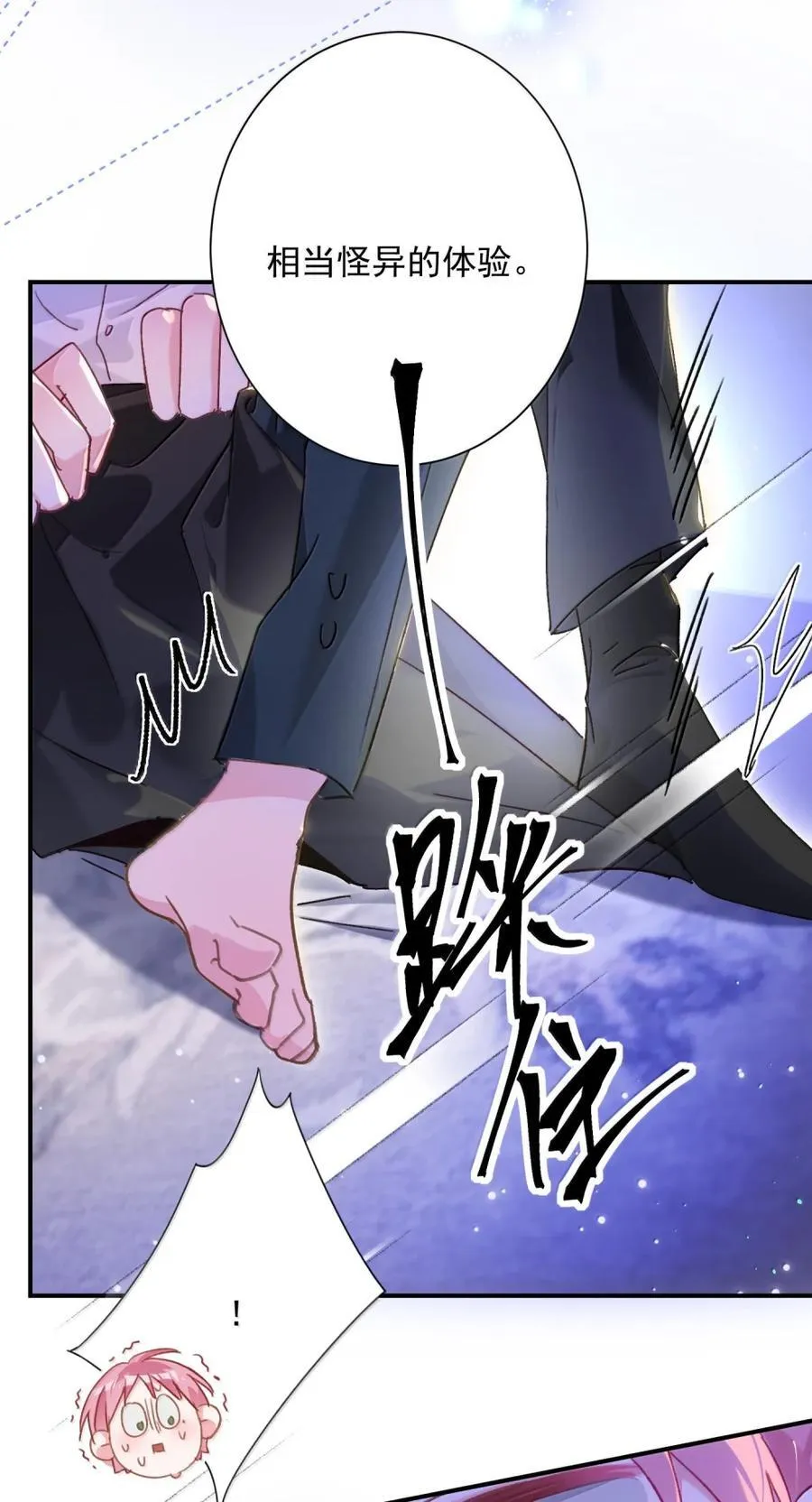 167 我们的世界22