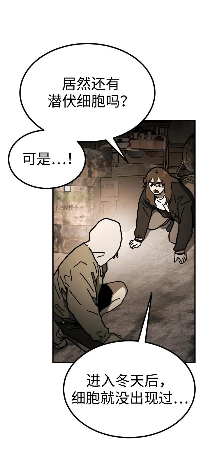 公告 主题店餐品周边大放送！11