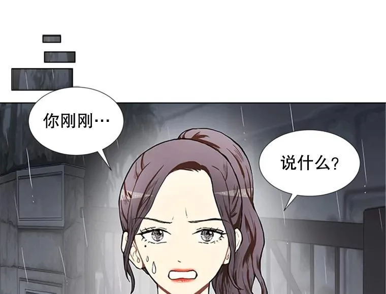 167 我是那个转机（卷赠送图文双特典记得领取~）88