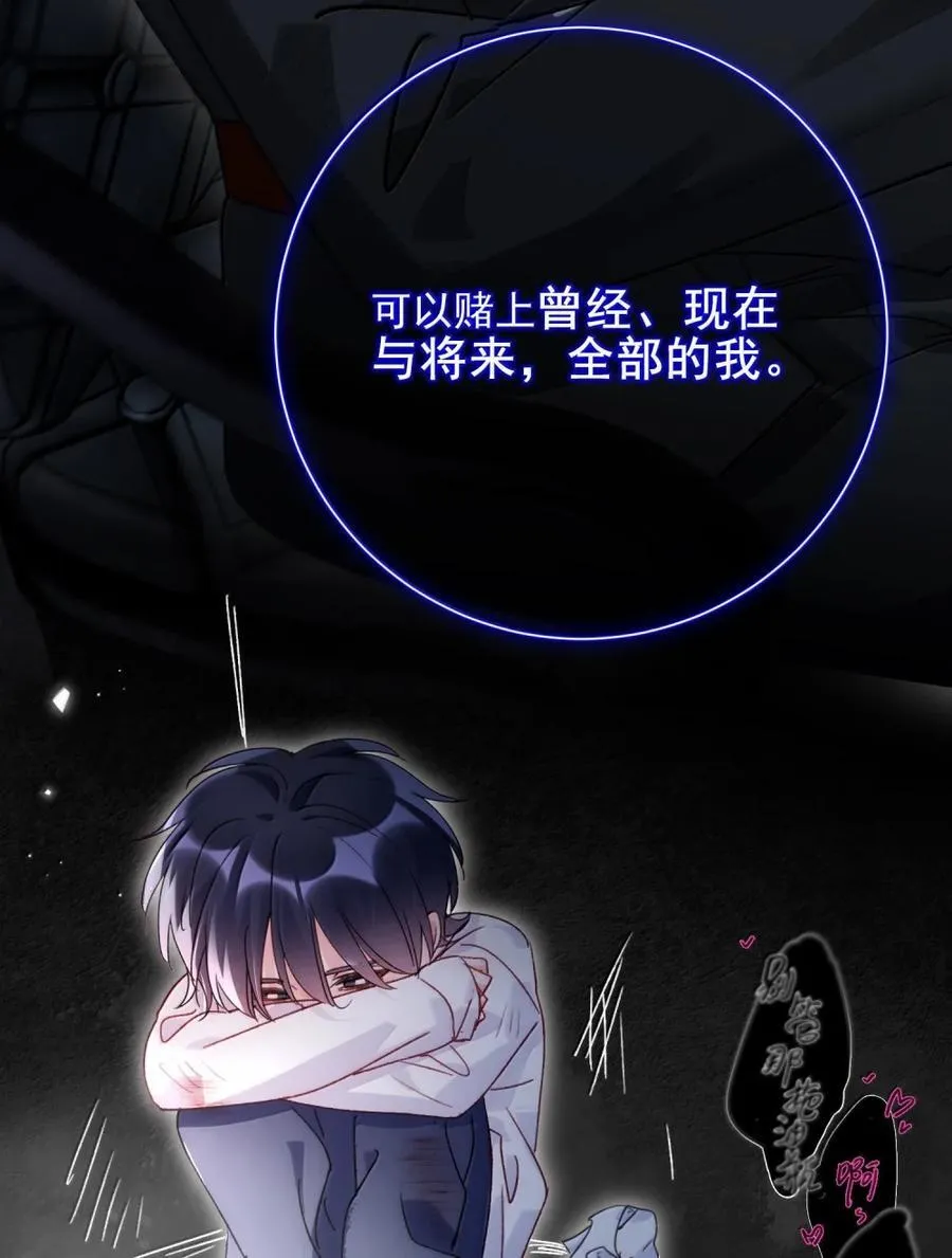 166 我是那个转机（卷赠送图文双特典记得领取~）28