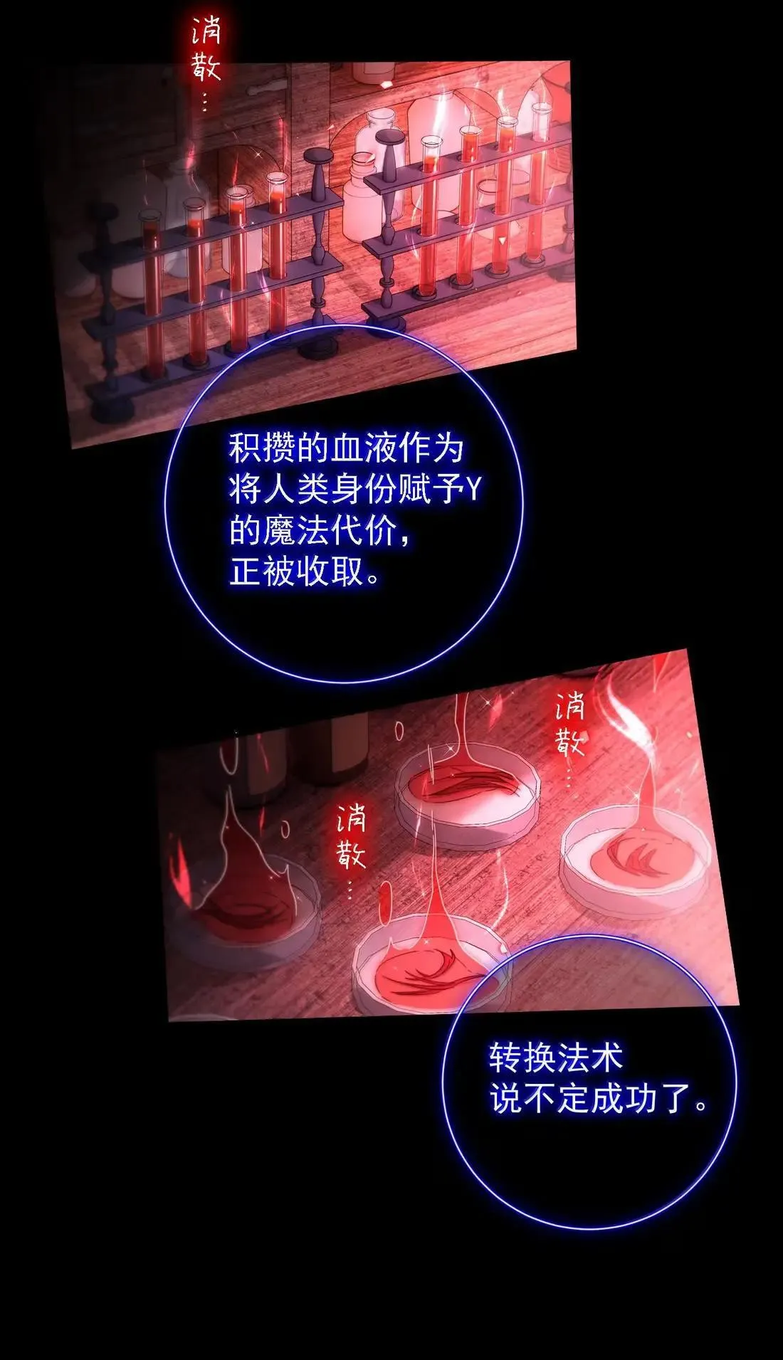 171 这里是我的世界，神明大人9