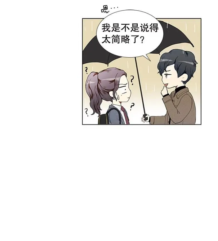 167 我是那个转机（卷赠送图文双特典记得领取~）91