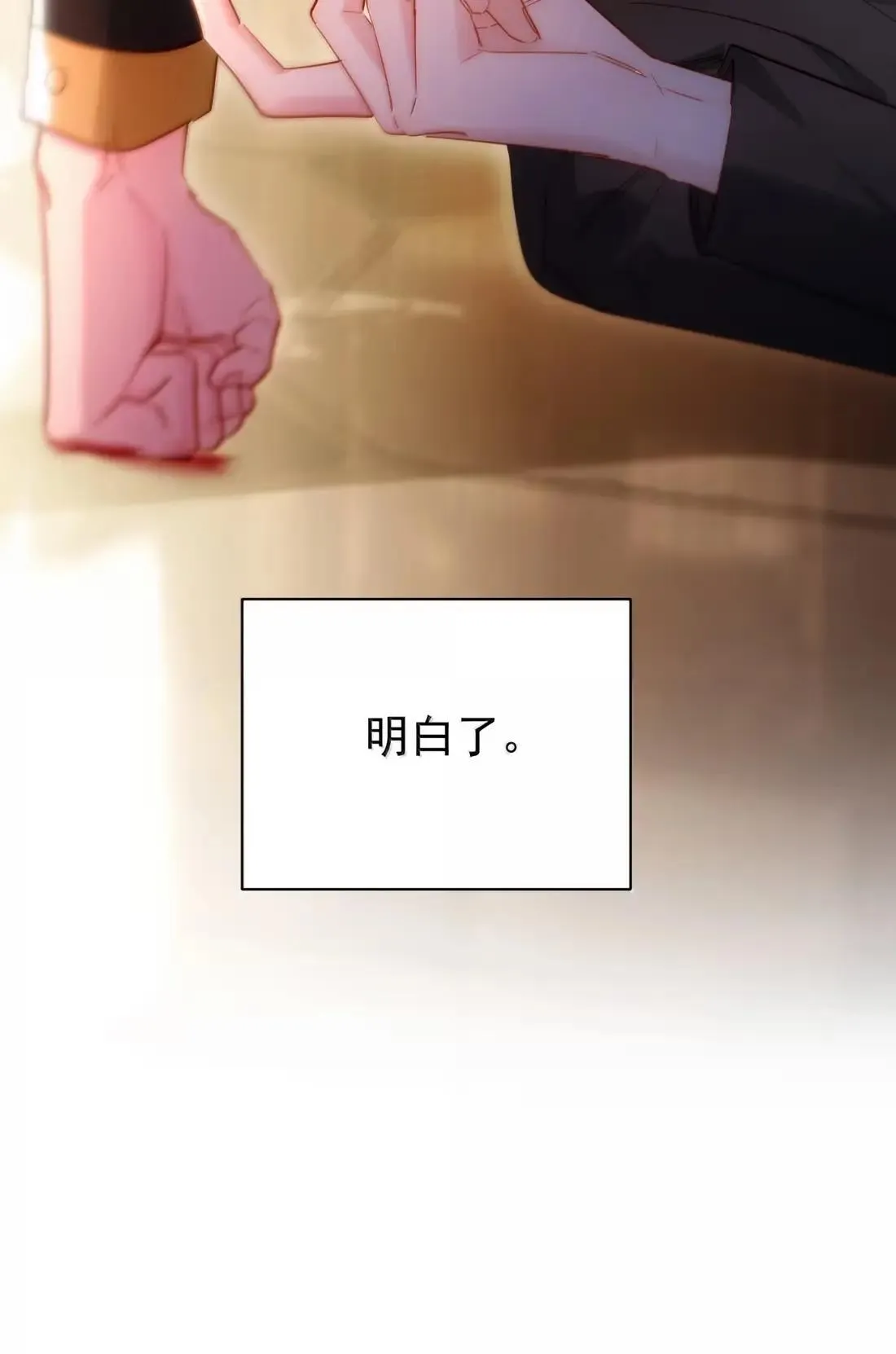 172 献给反叛者与愚者的歌48